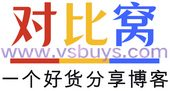 对比窝