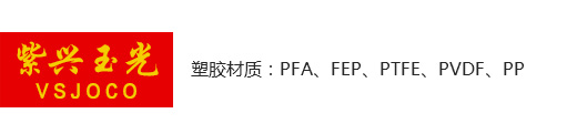 北京紫兴玉光科技开发有限公司