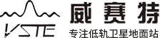 遥感卫星地面站