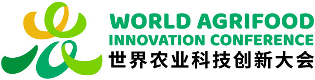 世界农业科技创新大会