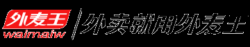 外麦王