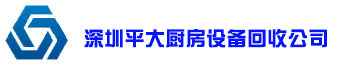 厨具回收