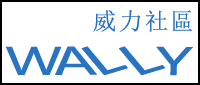 威力外汇论坛社区