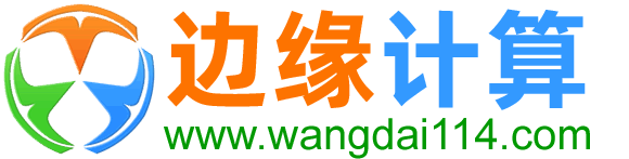 全球云