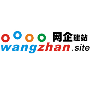深圳企业邮箱