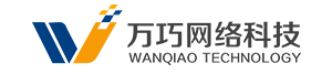 苏州万巧网络科技有限公司
