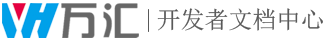 武汉万汇智图科技有限公司