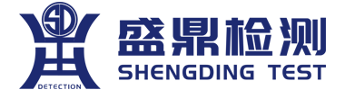 湾际盛鼎检测