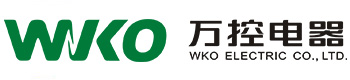 杭州万控电器成套有限公司