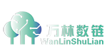万林数链科技服务