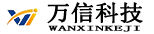万信科技