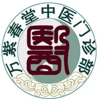 万紫春堂