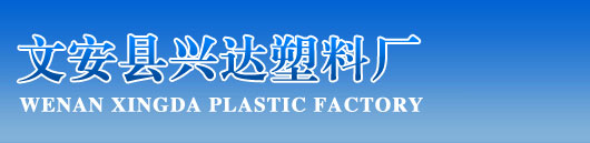 pvc电缆料