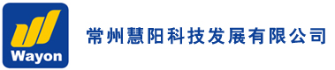 常州慧阳科技发展有限公司