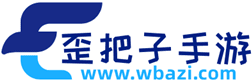 歪把子手游网