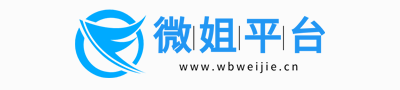 微姐便民平台
