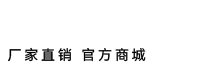 味川神厨商城