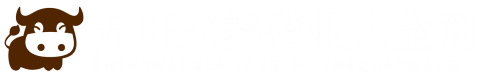 升旺来养殖业大全网
