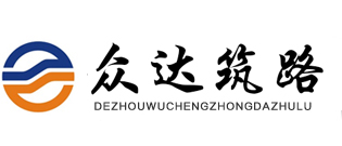 彩色沥青路面