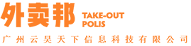 外卖邦