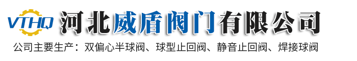 静音
