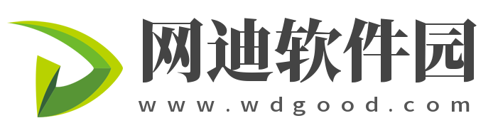 网迪软件园
