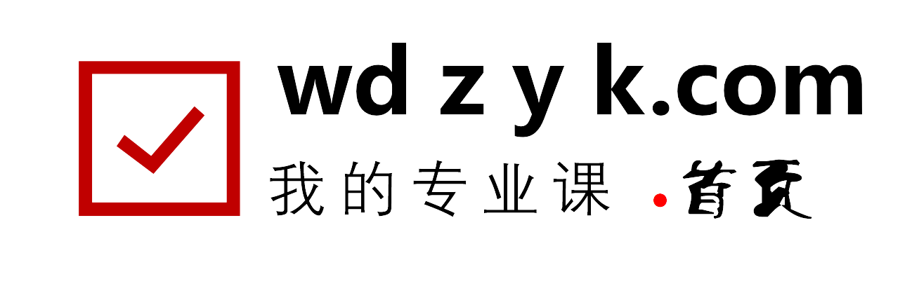 建工行人考培资料