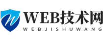 WEB中文网