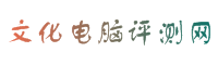 文化