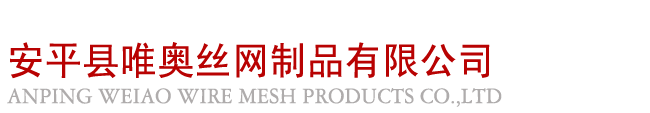 穿孔板