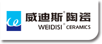 威迪斯陶瓷