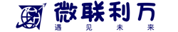 郑州微联利万信息科技有限公司
