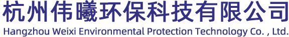 杭州工业水处理设备