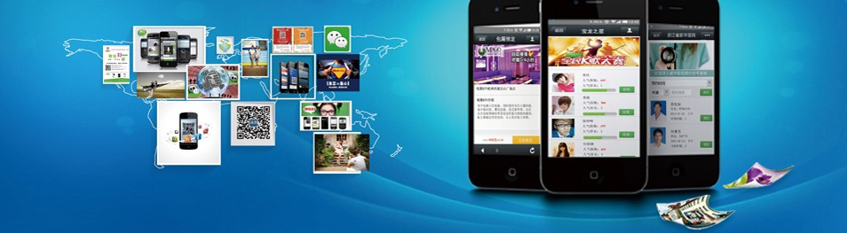 WeixinMP