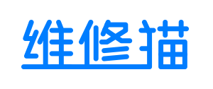 维修猫
