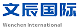 山东文辰国际贸易有限公司官网