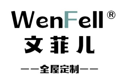 文菲儿