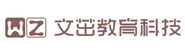 四川文茁教育科技有限公司