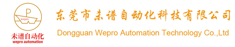 机器视觉光源