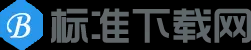 标准下载网