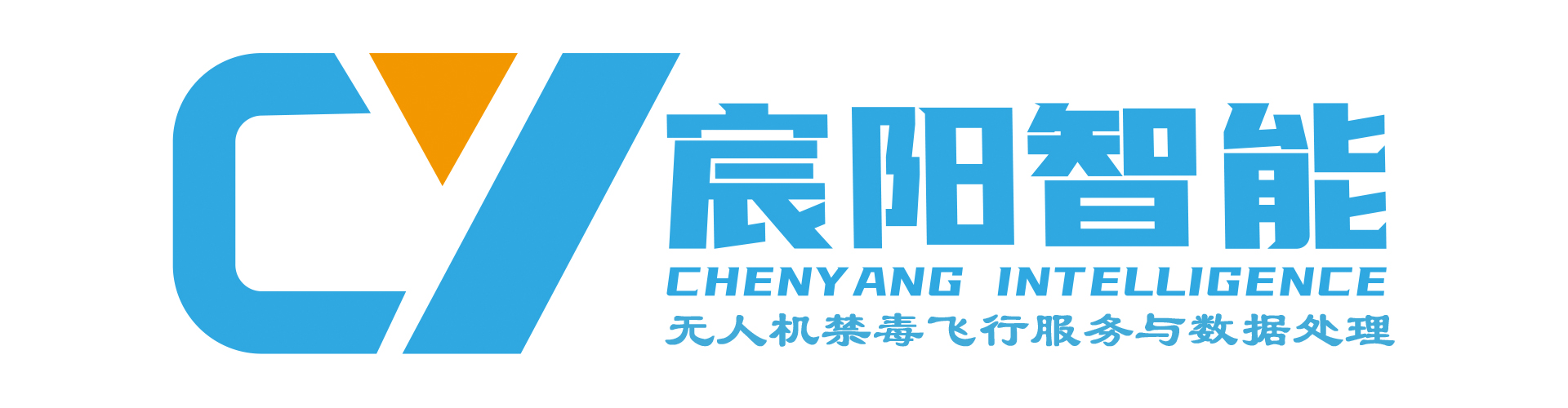 无人机禁毒飞行服务+禁种铲毒