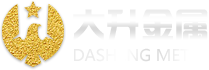 潍坊大升金属制品有限公司
