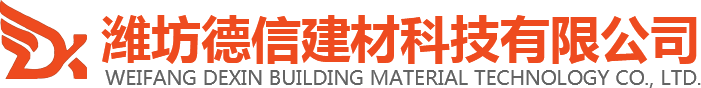 潍坊挤塑板厂哪家好
