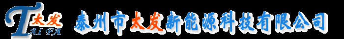 潍坊柴油发电机组,潍柴柴油发电机组生产厂家