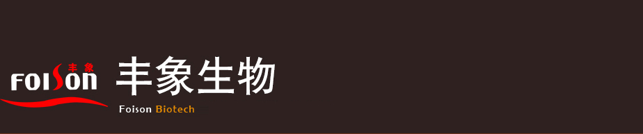 潍坊丰象生物科技有限公司，香味剂，甜味剂，酸化剂，防腐剂，抗氧化剂