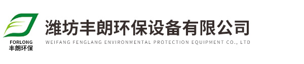 联氨除氧加药装置