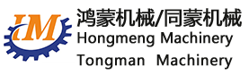 潍坊鸿蒙机械科技有限公司