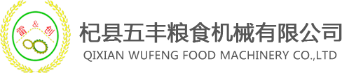 小麦烘干机