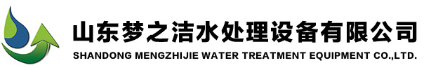 斜管沉淀池，一体化净水器设备