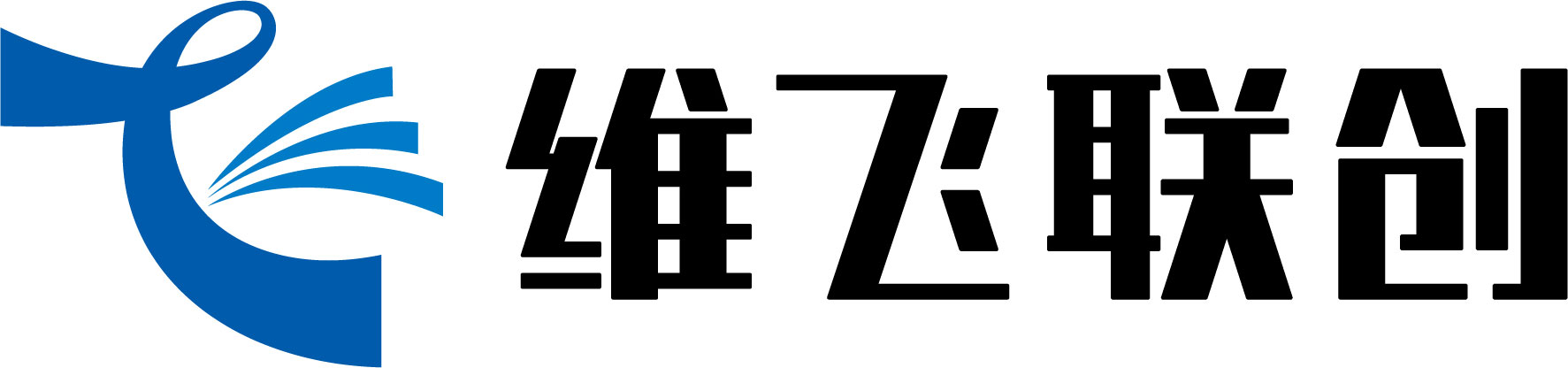 北京维飞联创知识产权代理有限公司
